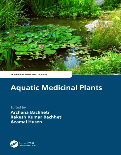 Aquatic Medicinal Plants.2023 Original PDF